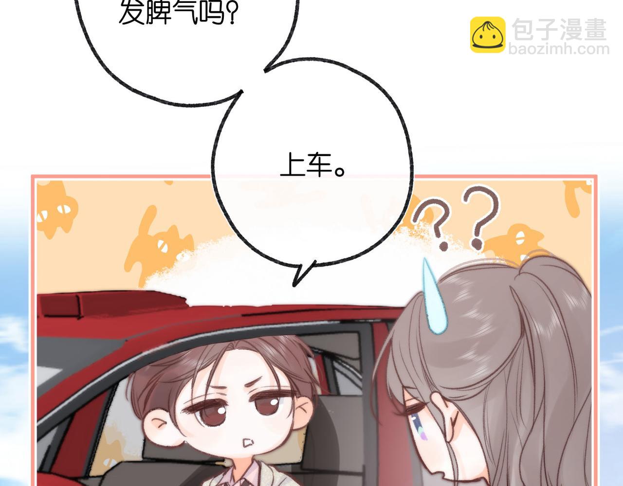 第20话 小林老师辛苦了32