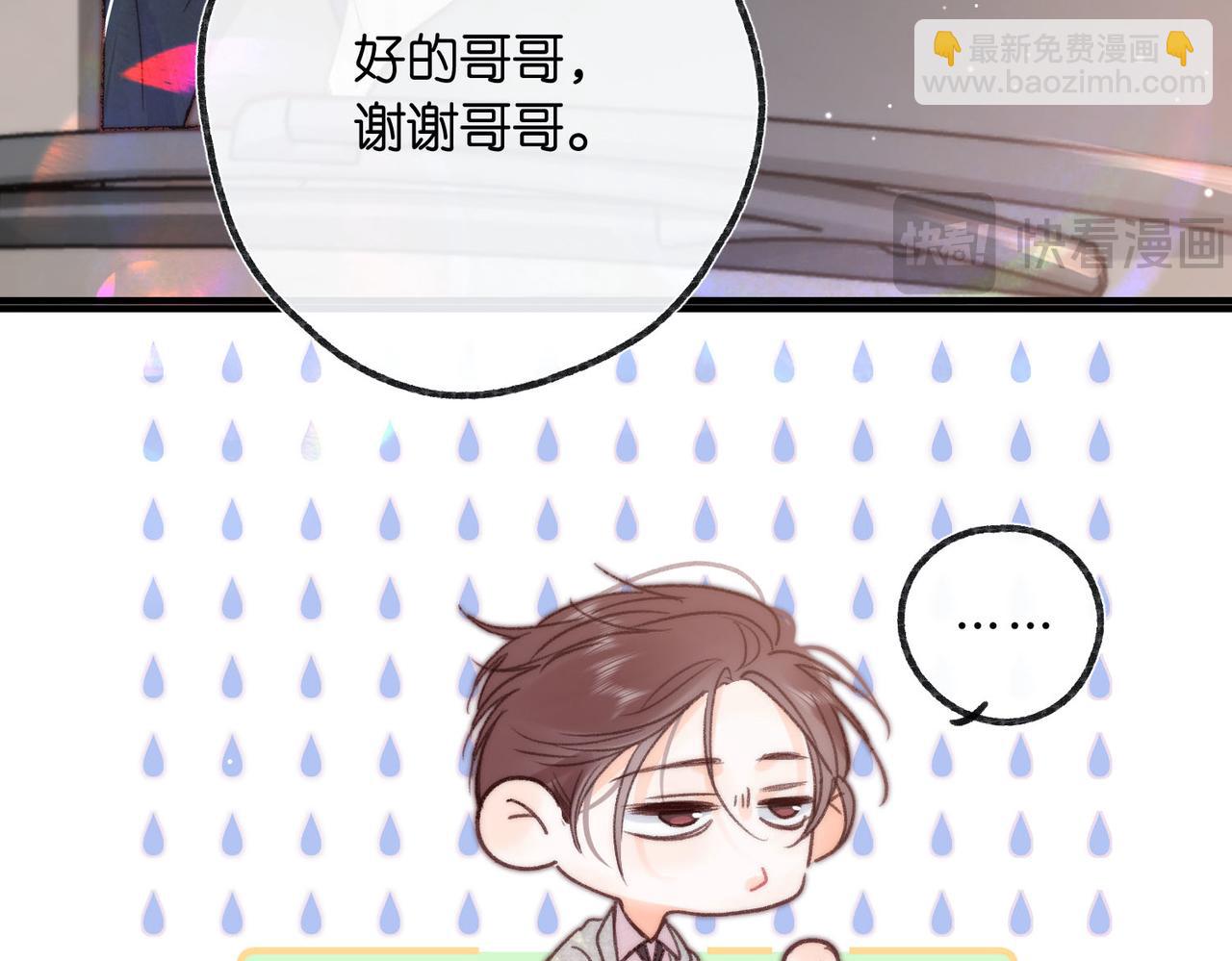 第20话 小林老师辛苦了35