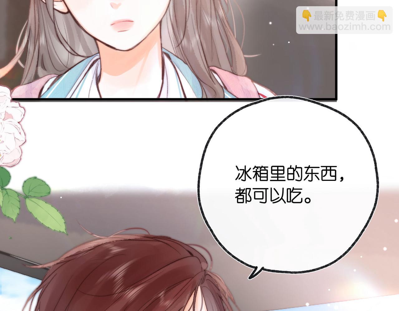 第20话 小林老师辛苦了37