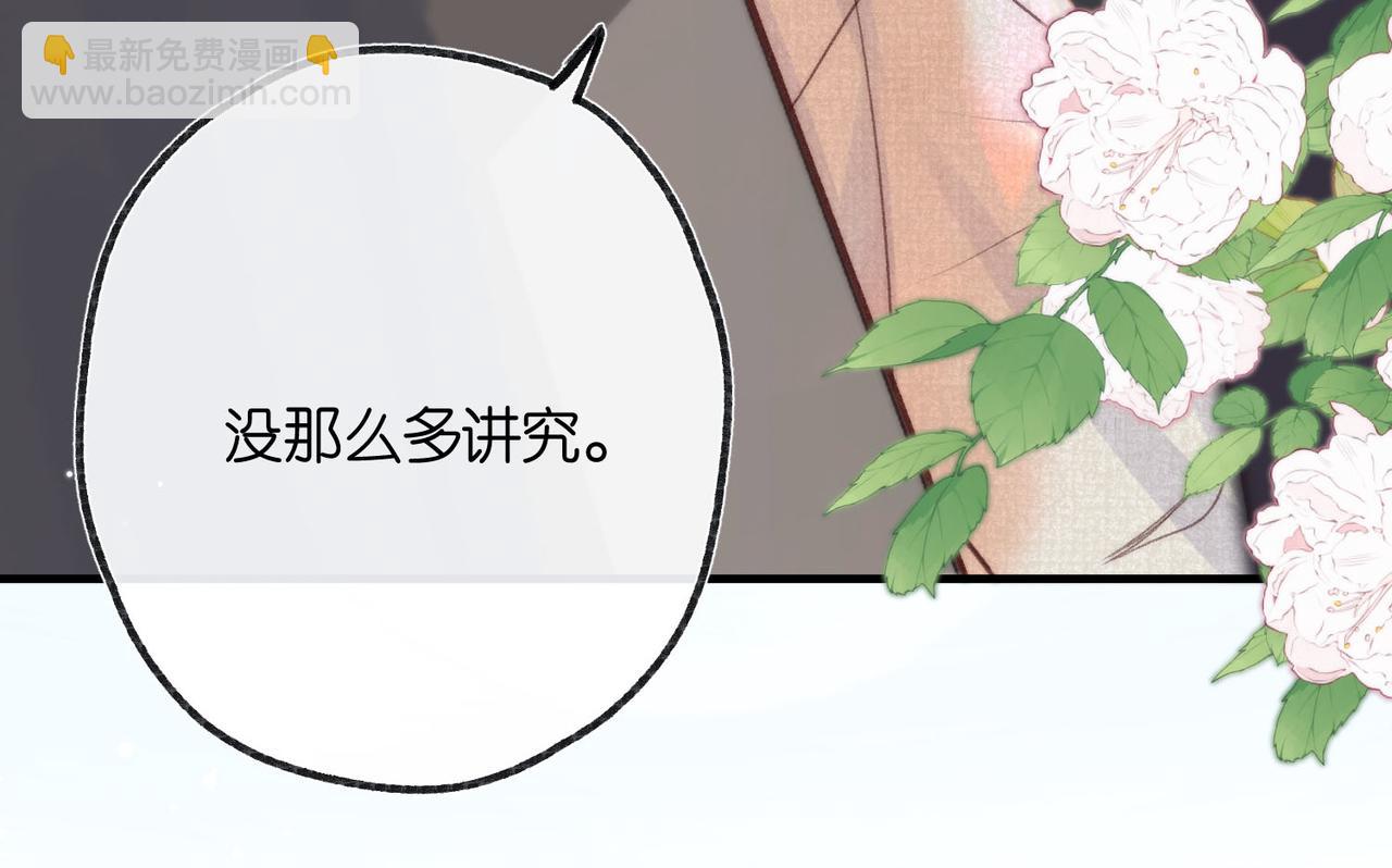 第20话 小林老师辛苦了39
