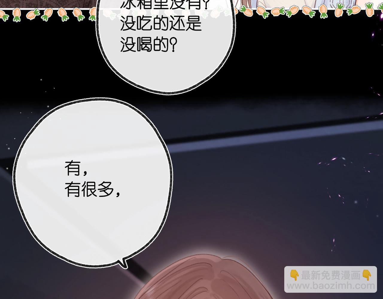 第20话 小林老师辛苦了4