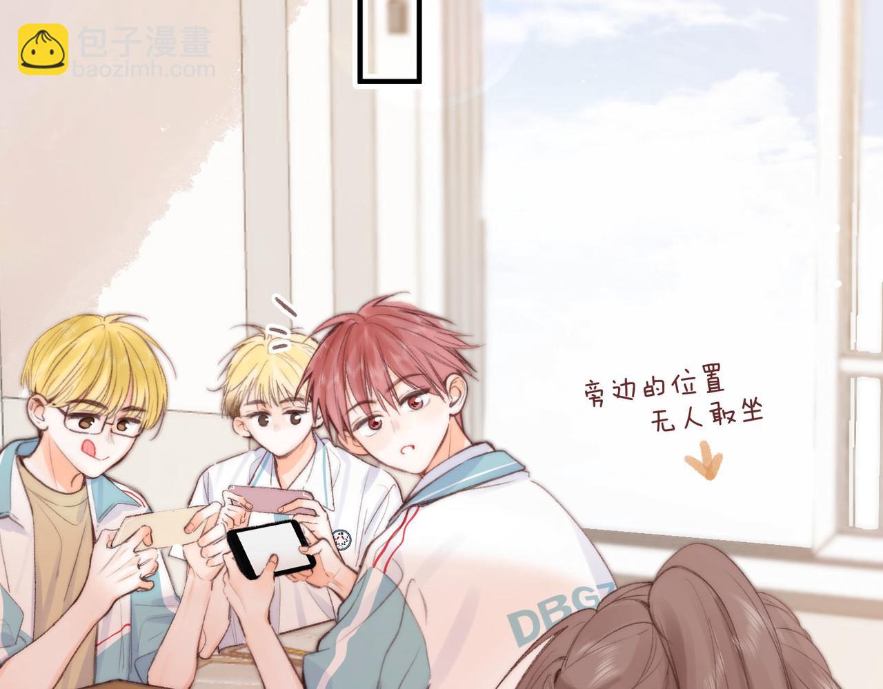 第20话 小林老师辛苦了45
