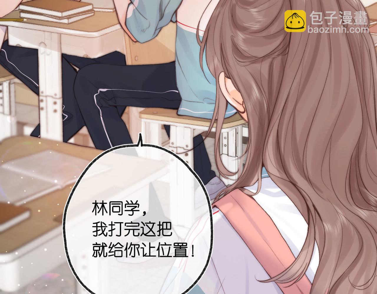 第20话 小林老师辛苦了46