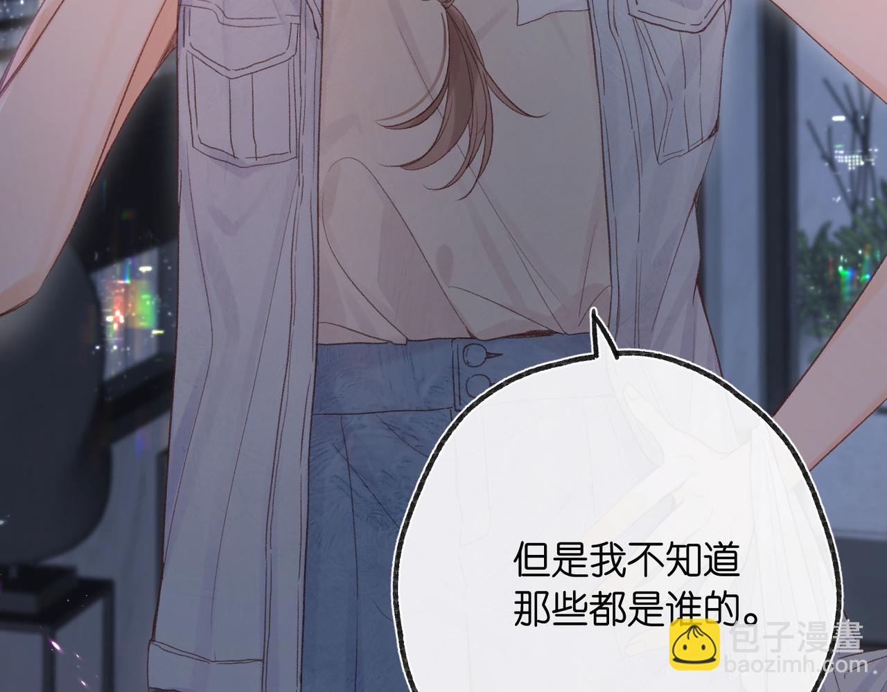 第20话 小林老师辛苦了6
