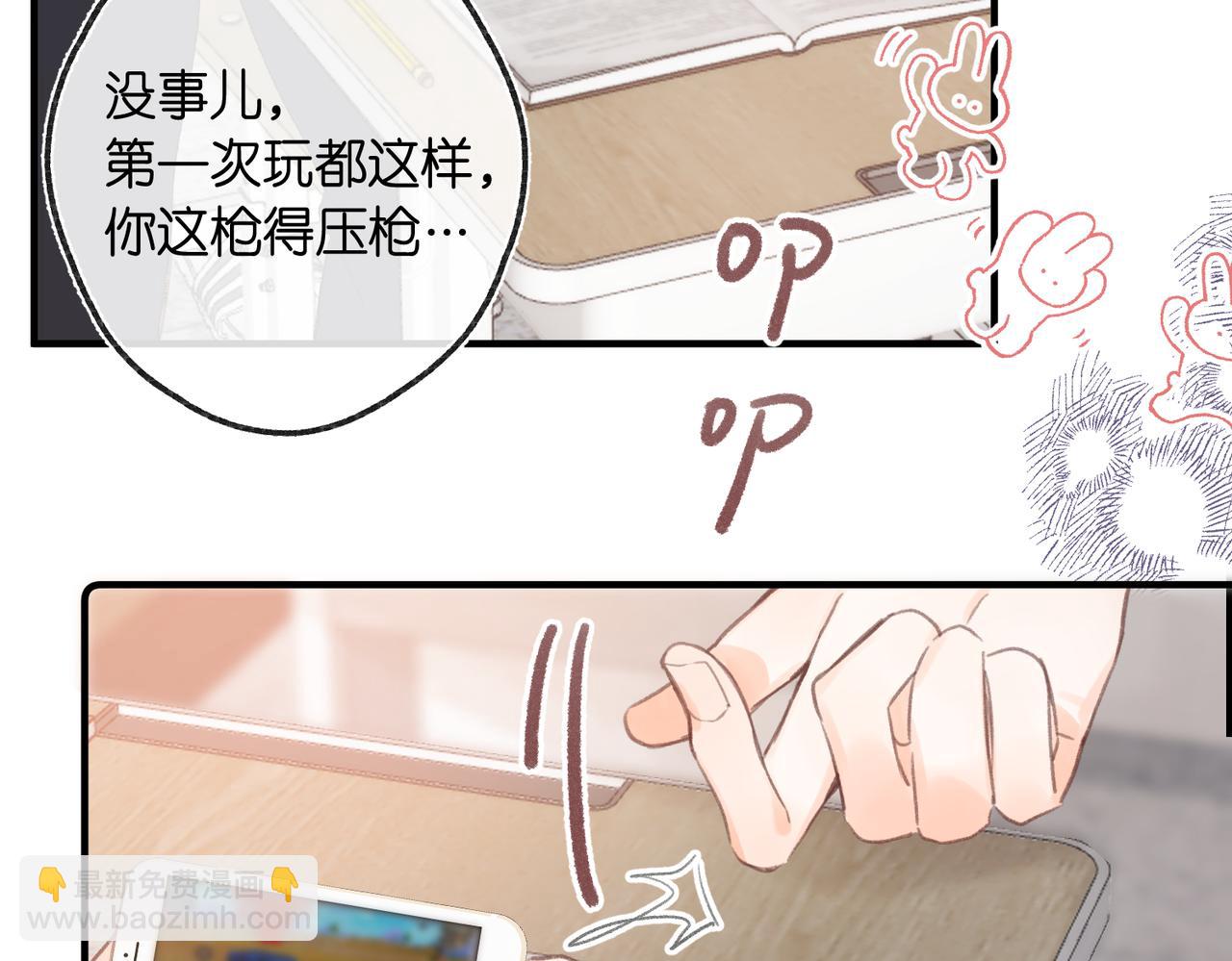 第20话 小林老师辛苦了61