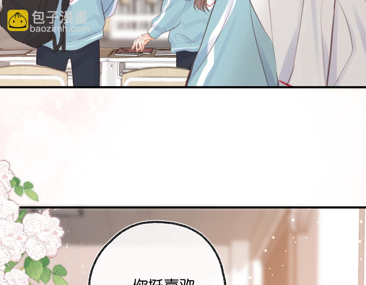 第20话 小林老师辛苦了68