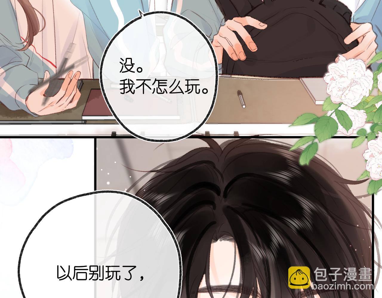 第20话 小林老师辛苦了70
