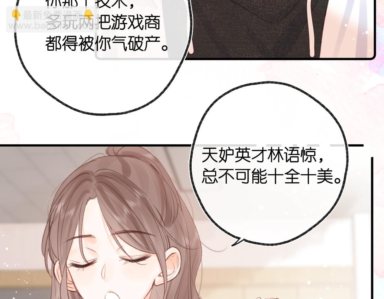 第20话 小林老师辛苦了72