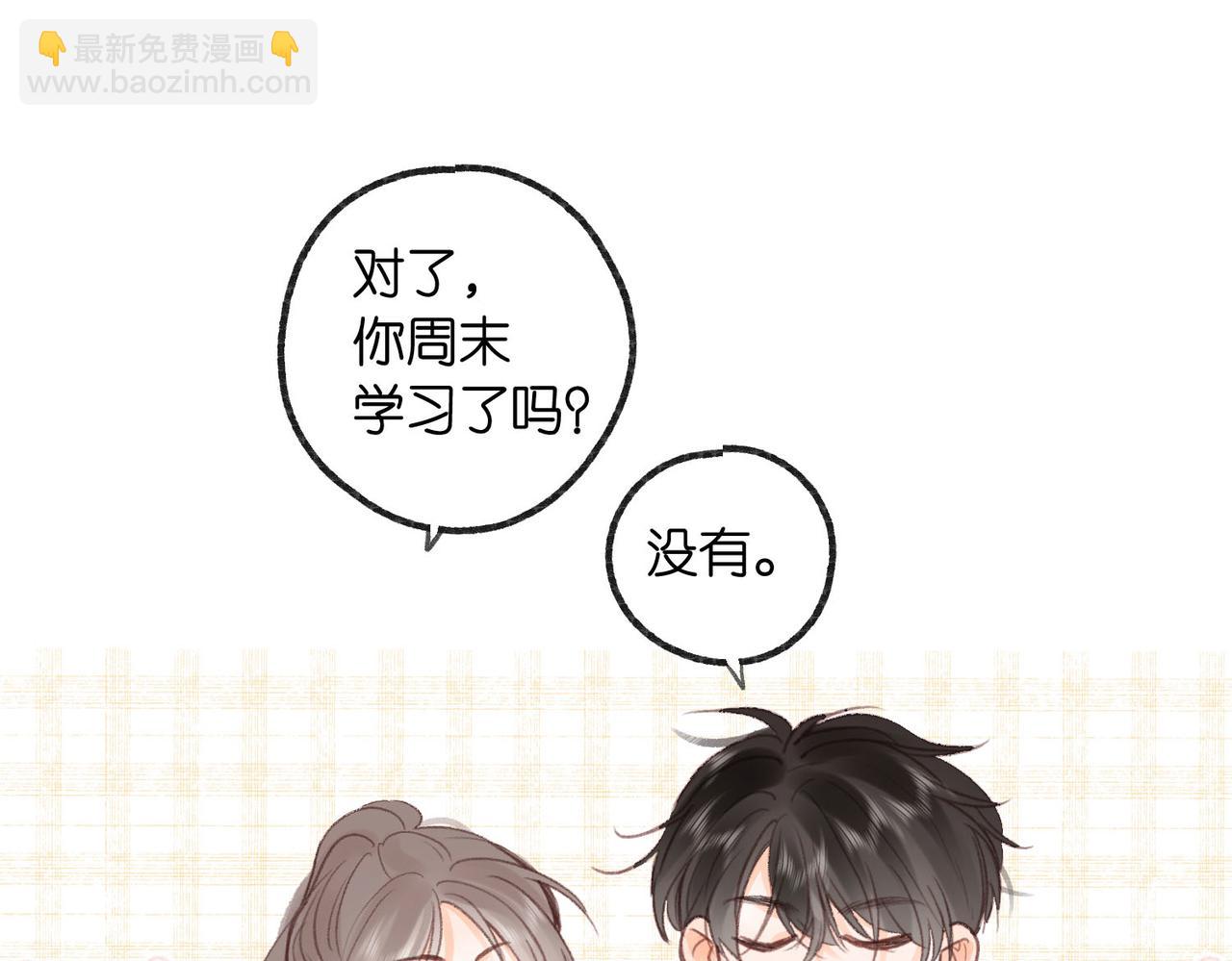 第20话 小林老师辛苦了75