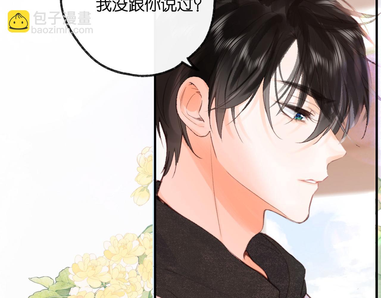 第20话 小林老师辛苦了77