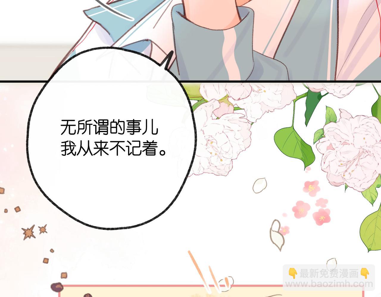 第20话 小林老师辛苦了82