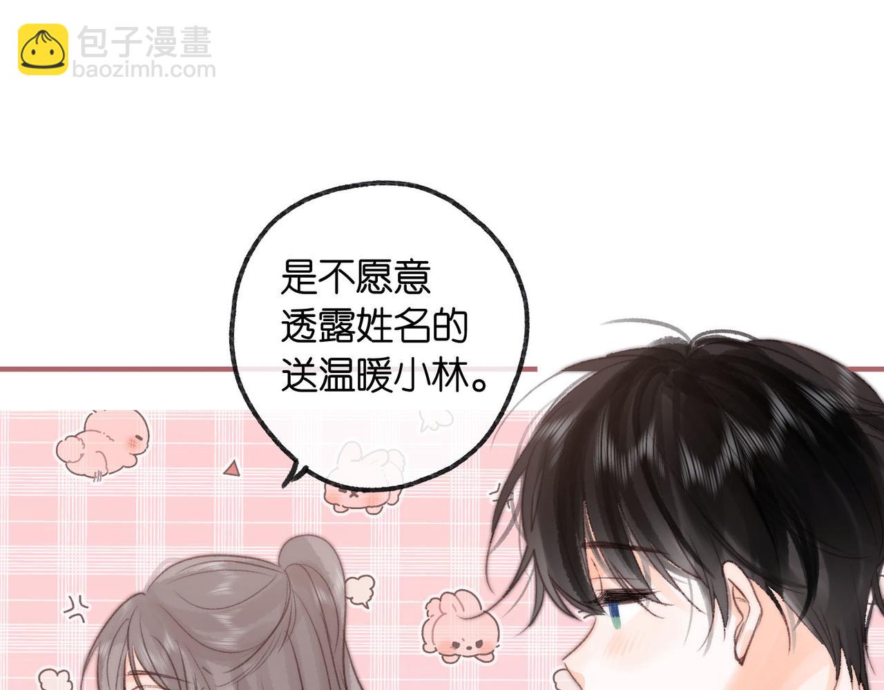 第20话 小林老师辛苦了89