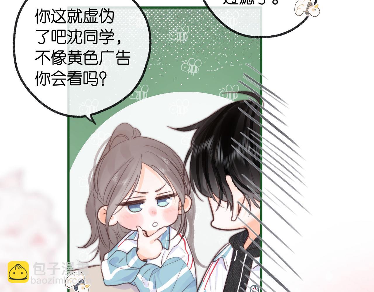 第20话 小林老师辛苦了91