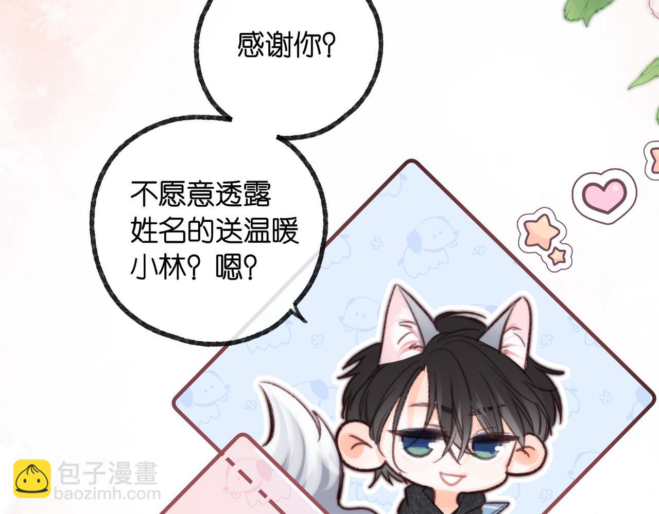 第20话 小林老师辛苦了95