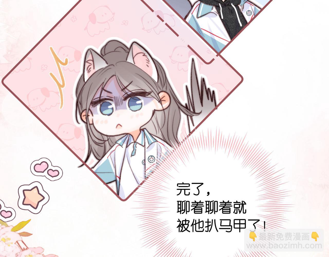第20话 小林老师辛苦了96