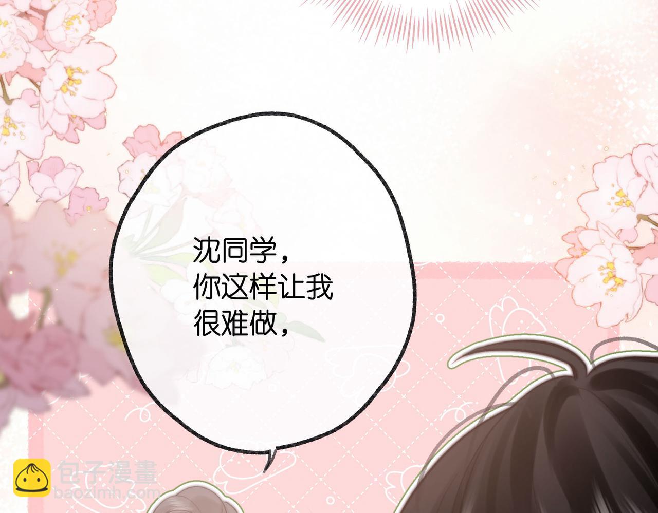 第20话 小林老师辛苦了97