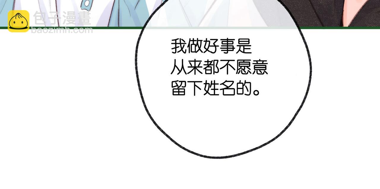 第20话 小林老师辛苦了99