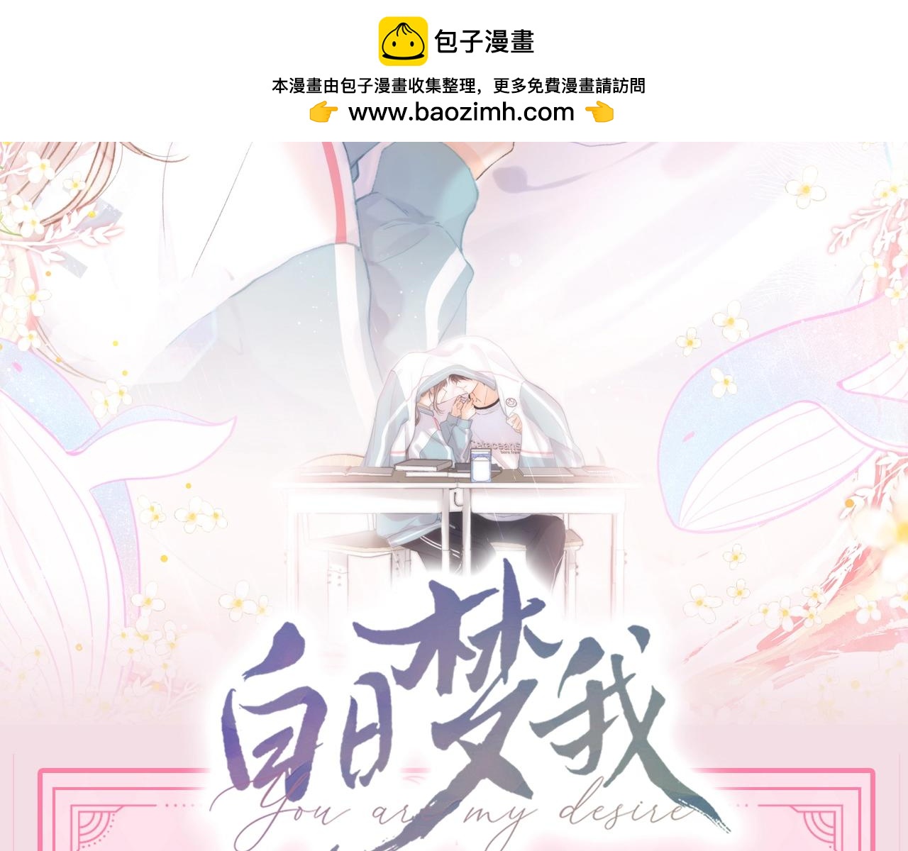 第47期 可可爱爱表情包大赏1