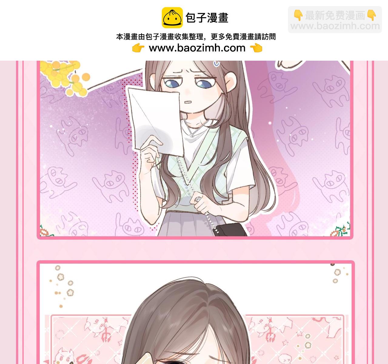 第47期 可可爱爱表情包大赏5