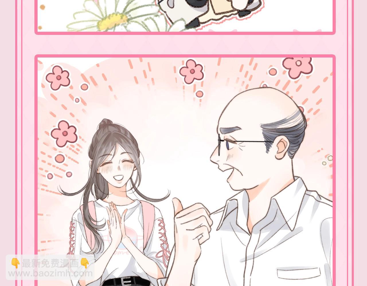 第47期 可可爱爱表情包大赏9