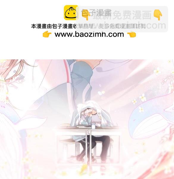 第49期 恋爱占卜1