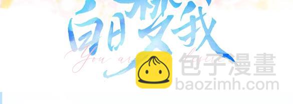 第49期 恋爱占卜2