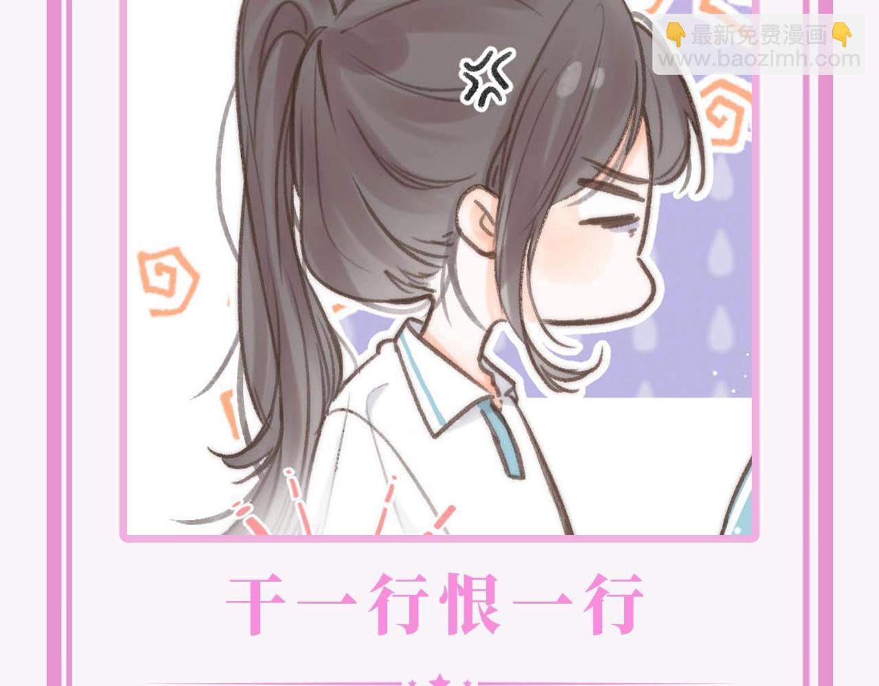 第50期 一周表情包来咯！4