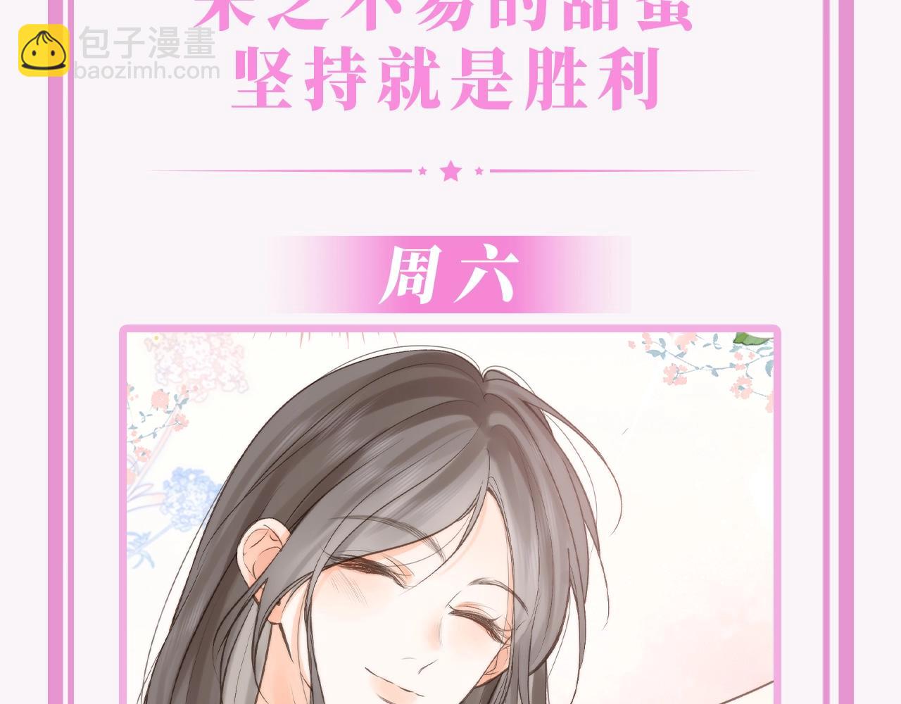第50期 一周表情包来咯！9