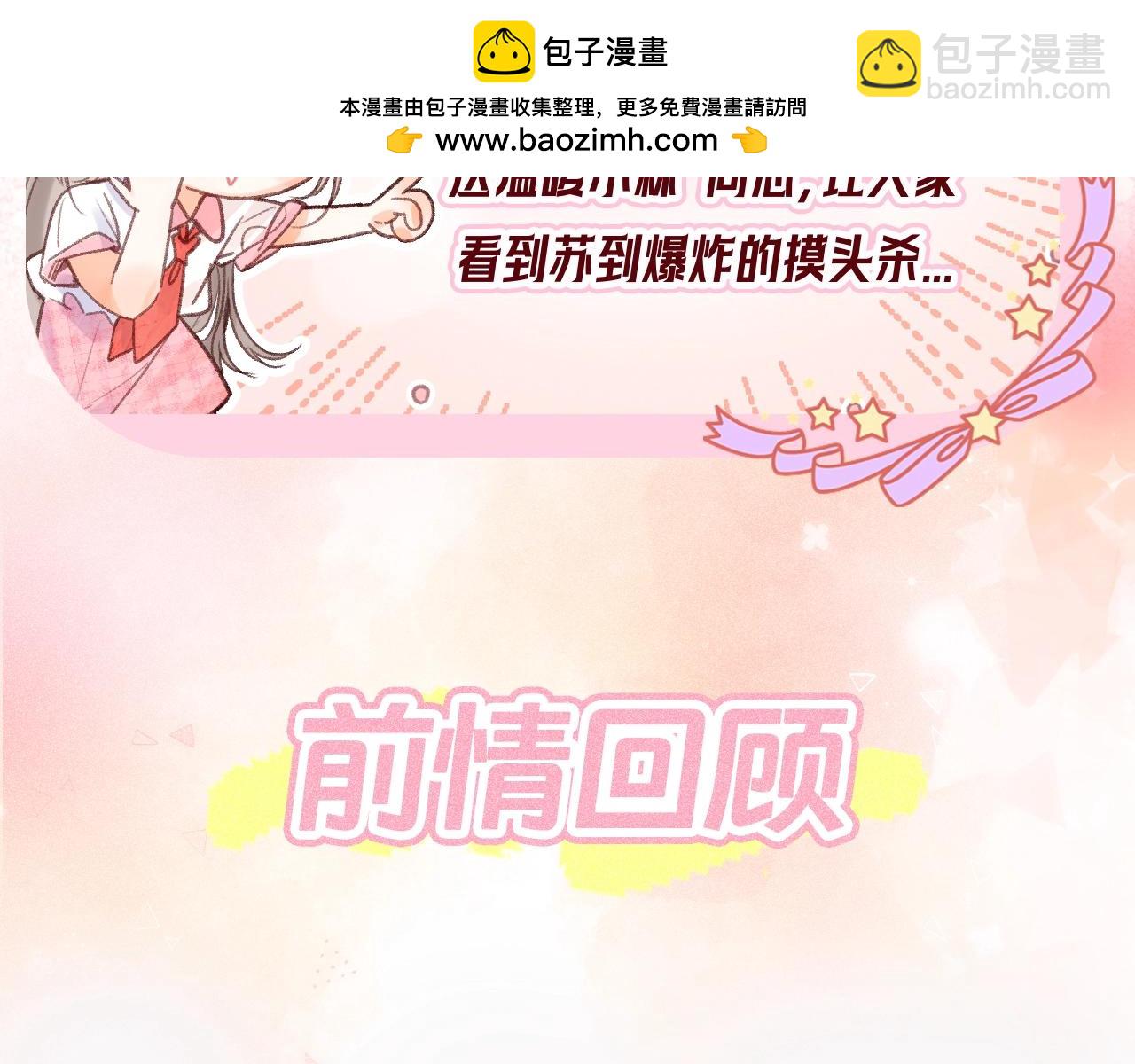 第51期 下集分镜剧透来了！1