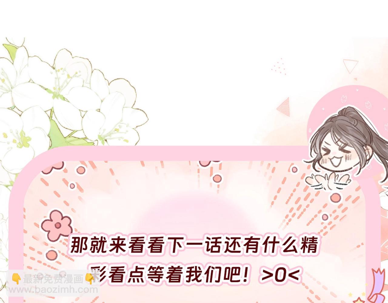 第51期 下集分镜剧透来了！11