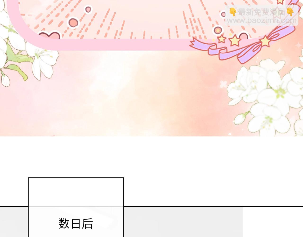 第51期 下集分镜剧透来了！12