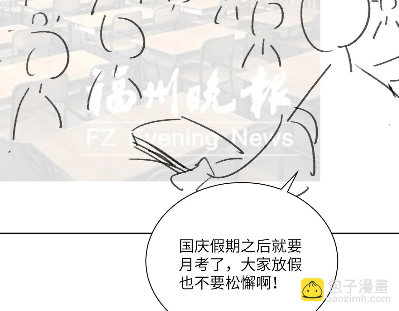 第51期 下集分镜剧透来了！14