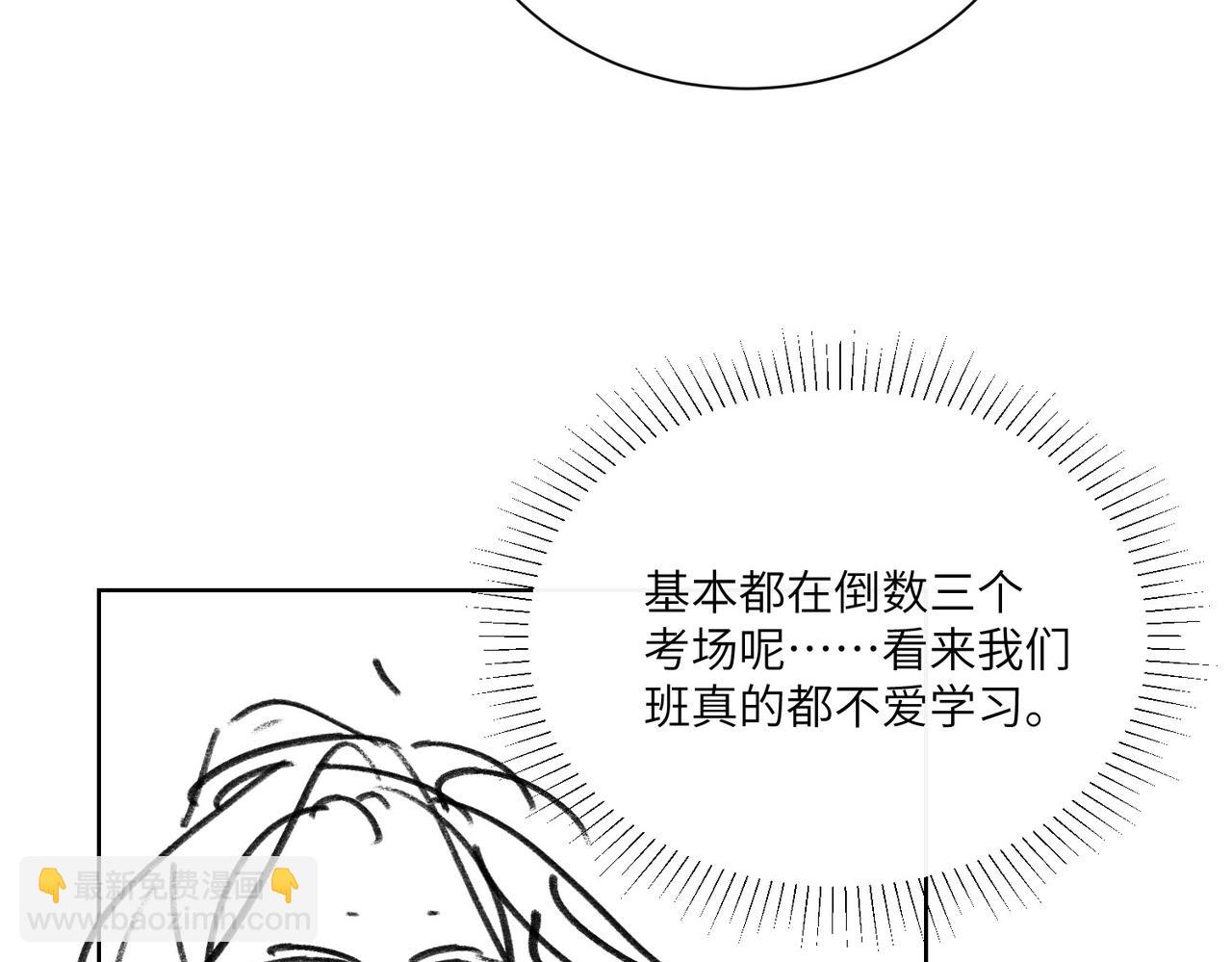 第51期 下集分镜剧透来了！15