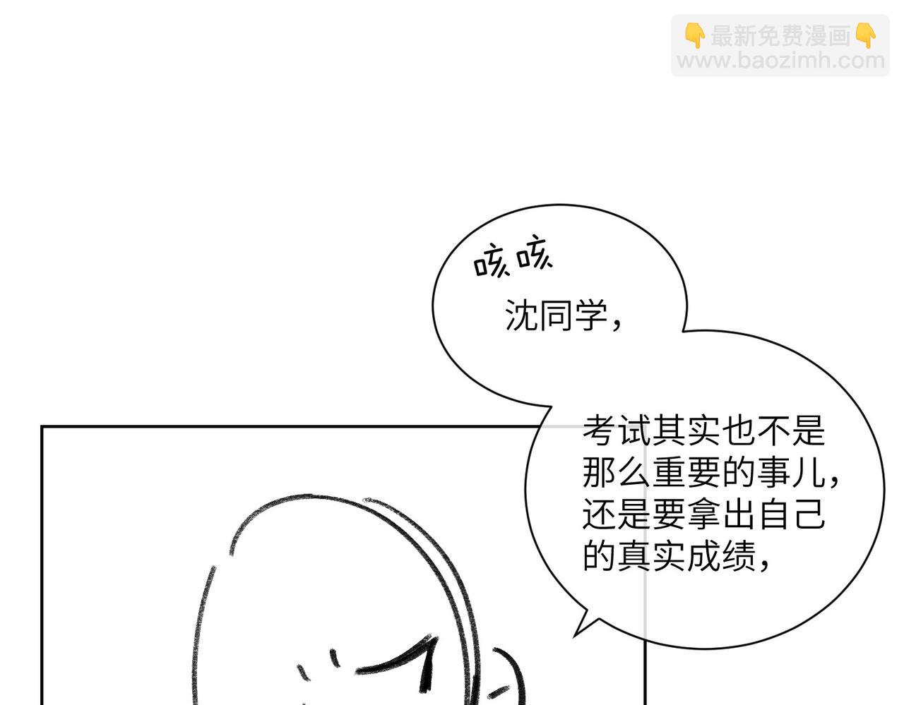 第51期 下集分镜剧透来了！21