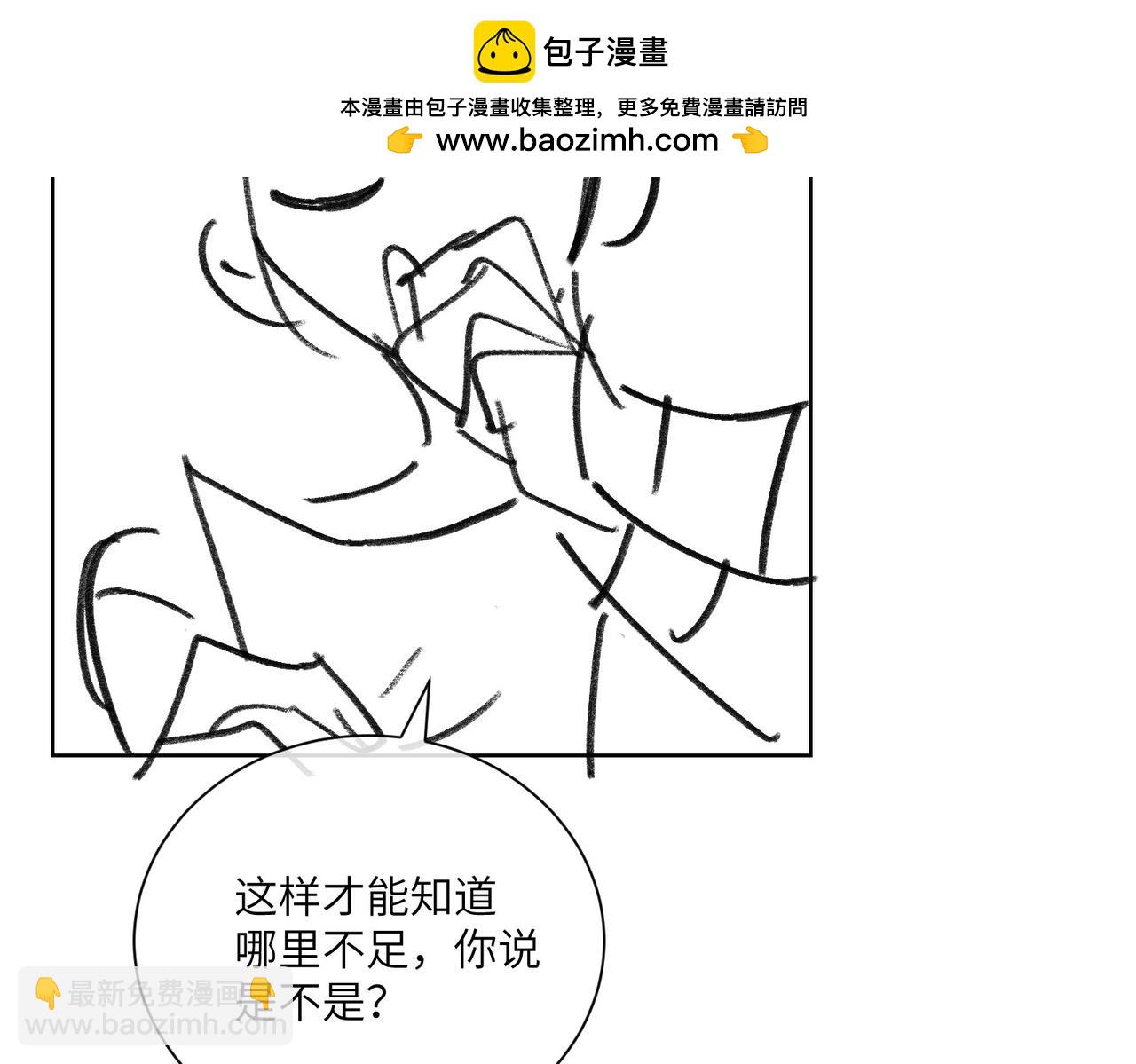 第51期 下集分镜剧透来了！22