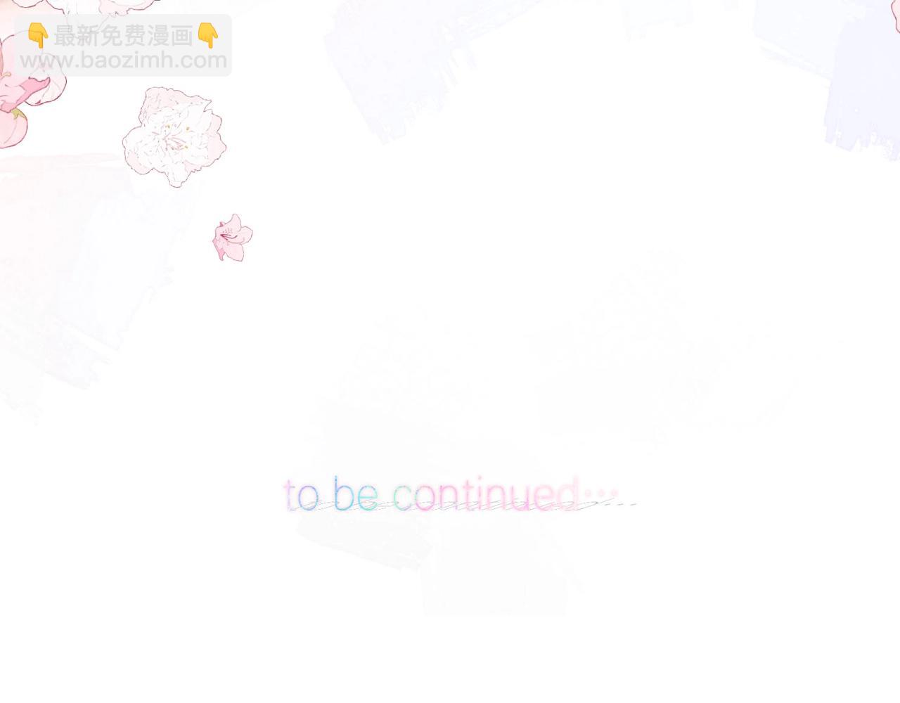 第51期 下集分镜剧透来了！9