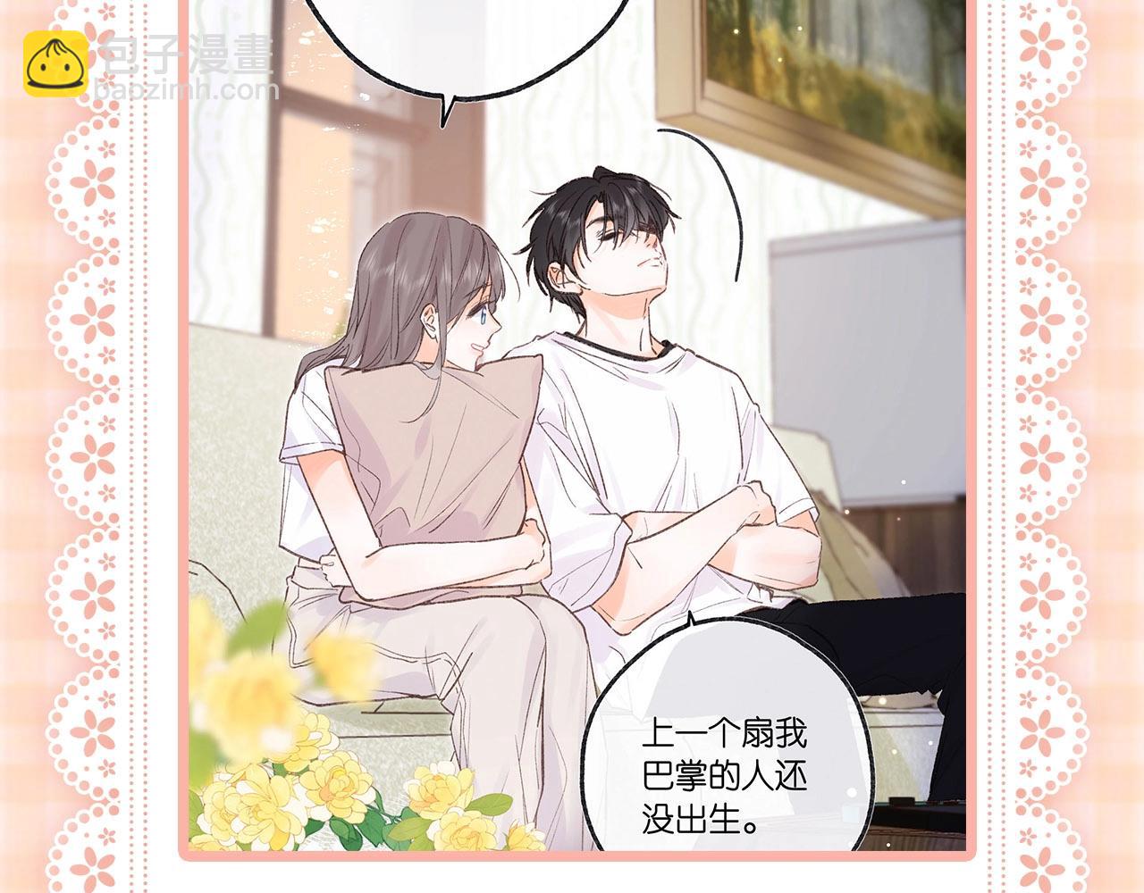 第52期 如何“捕获”校霸之林语惊版23