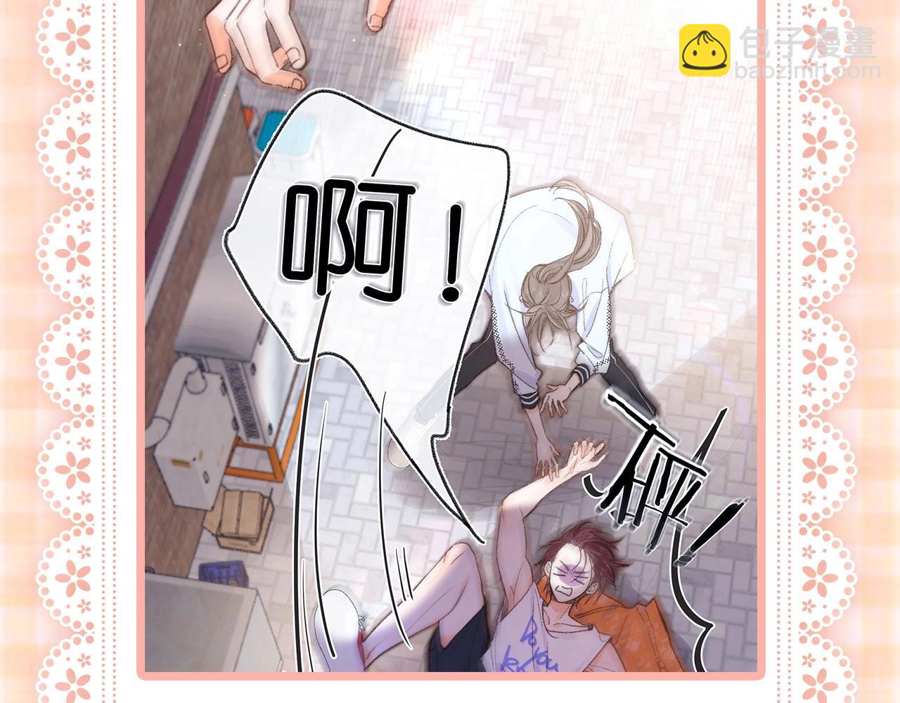 第52期 如何“捕获”校霸之林语惊版25
