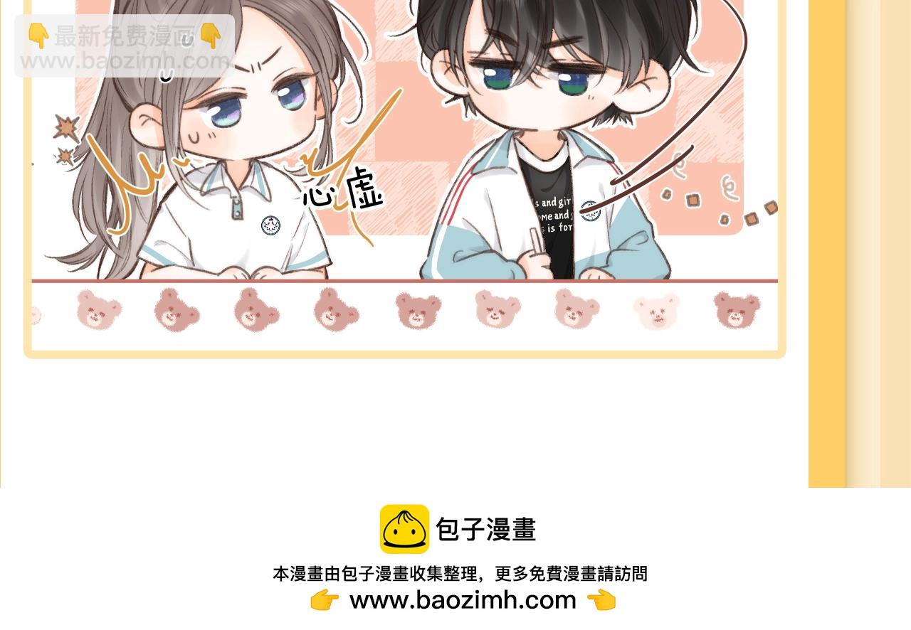 第53期 真真假假，拼图小游戏来啦！14