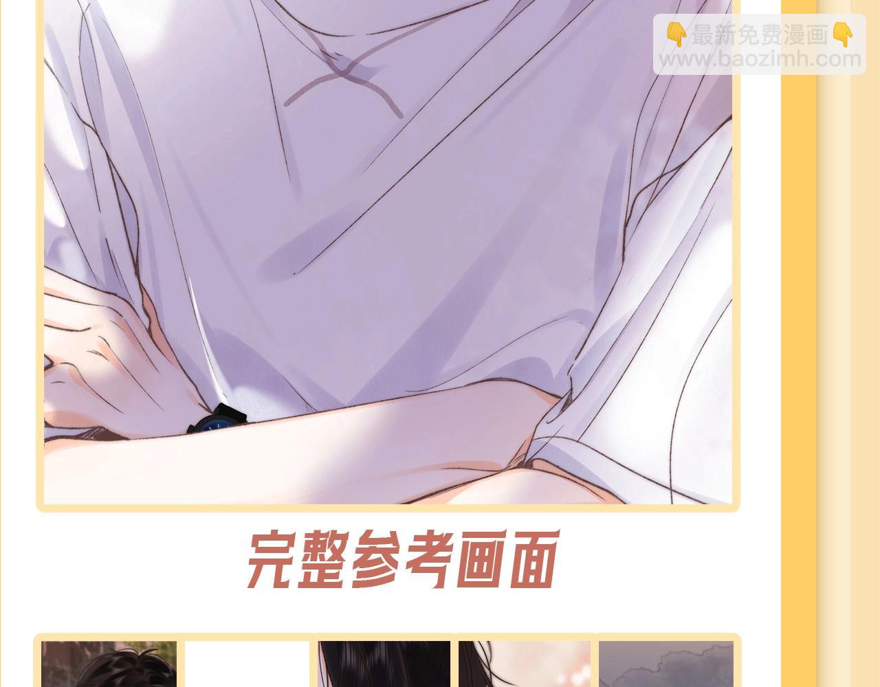 第53期 真真假假，拼图小游戏来啦！3
