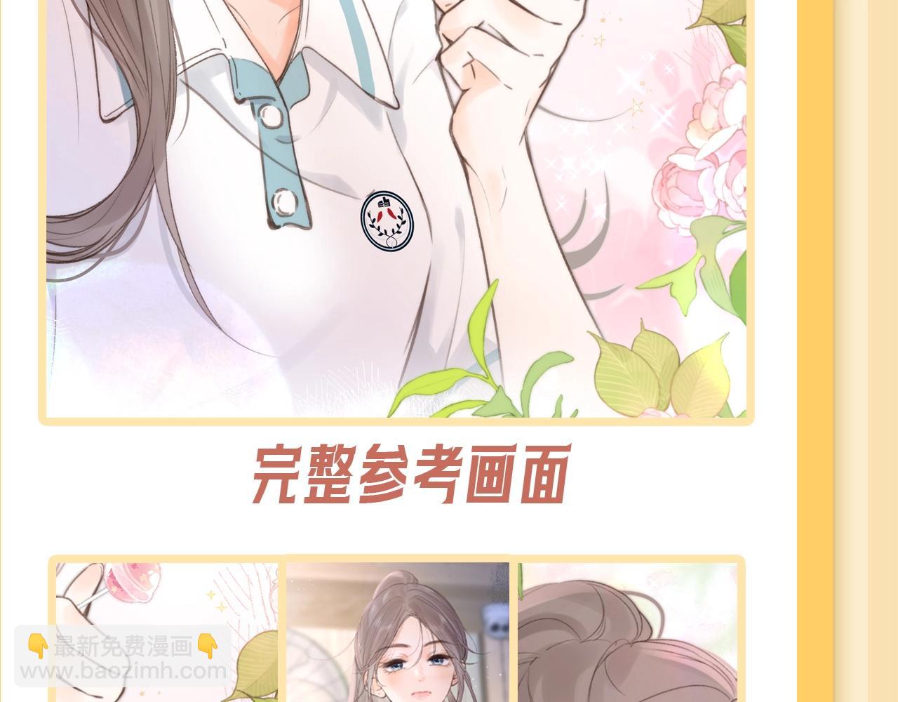 第53期 真真假假，拼图小游戏来啦！7