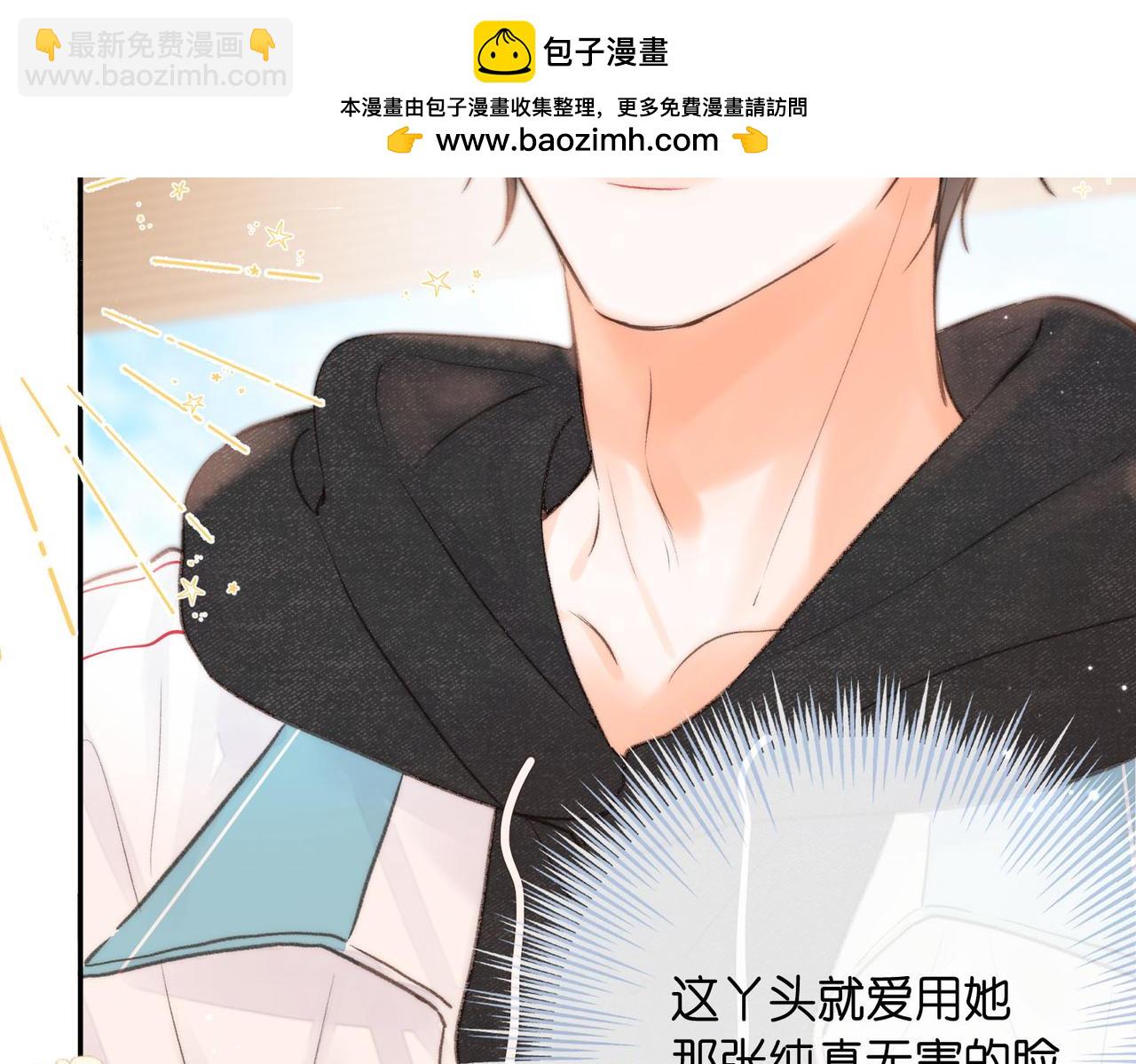 第21话 你怎么不怕我27