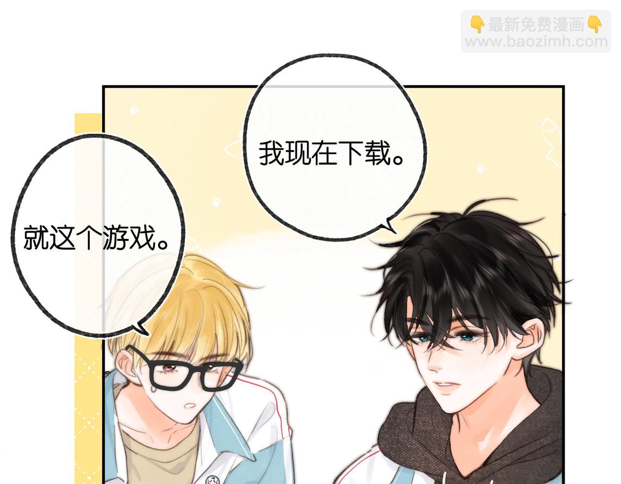 第21话 你怎么不怕我33