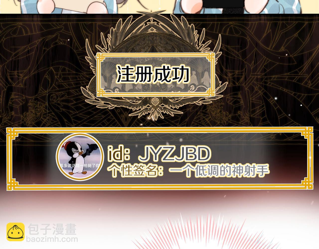 第21话 你怎么不怕我36