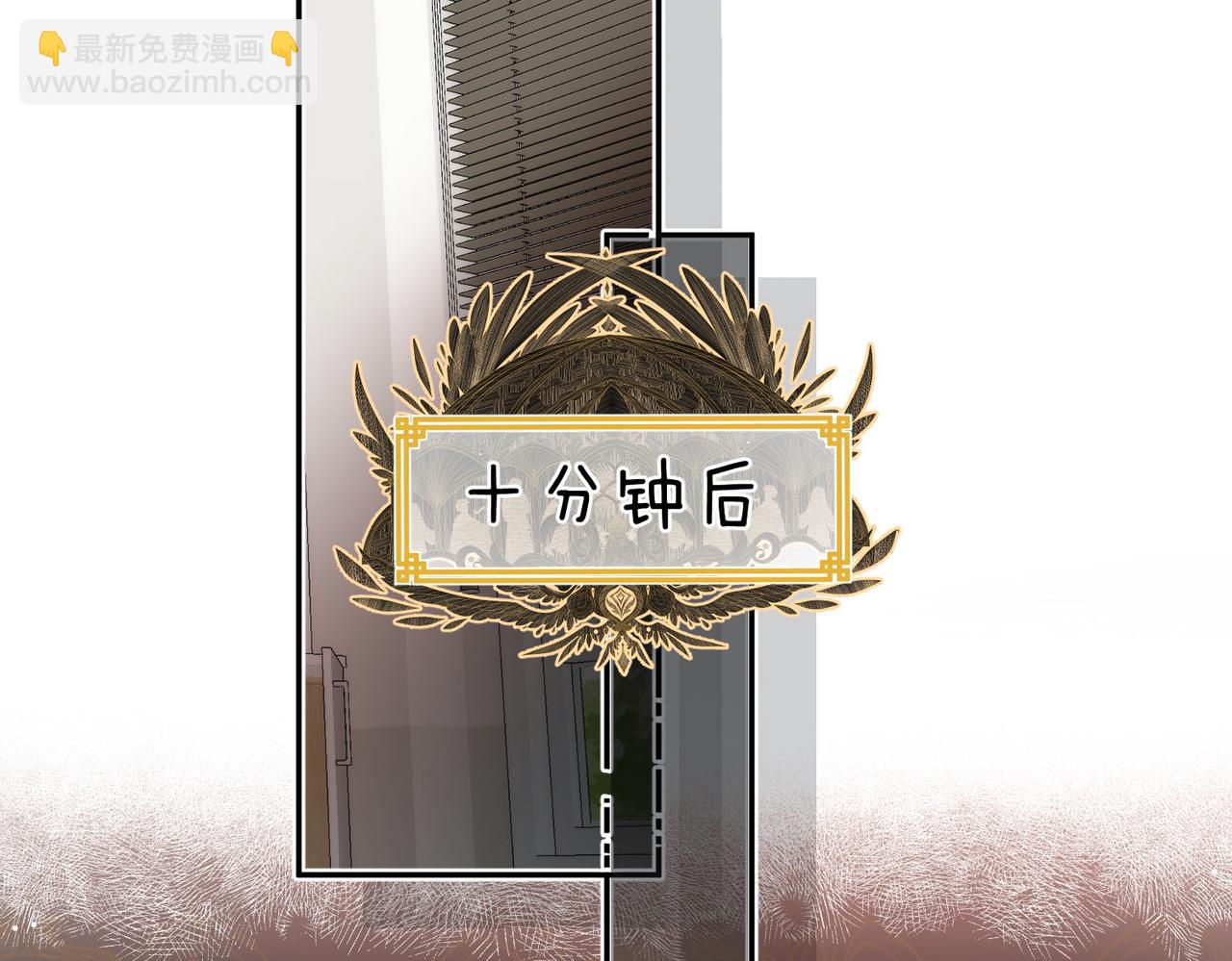 第21话 你怎么不怕我38