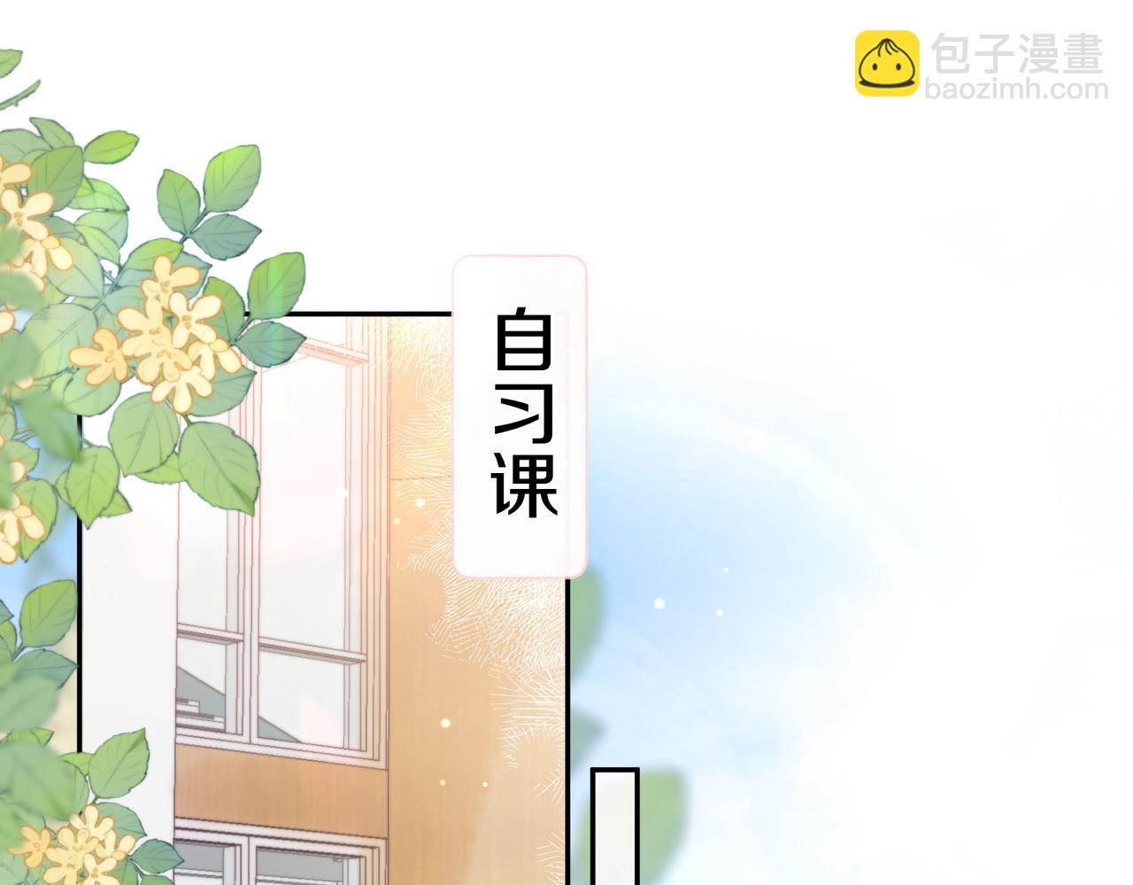 第21话 你怎么不怕我5