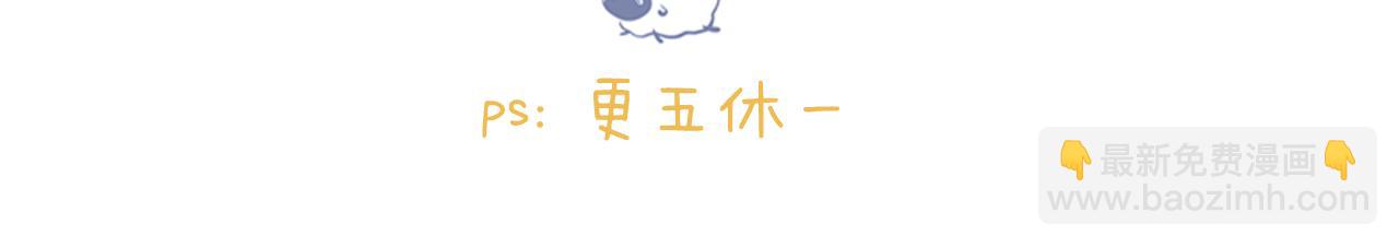 第21话 你怎么不怕我69