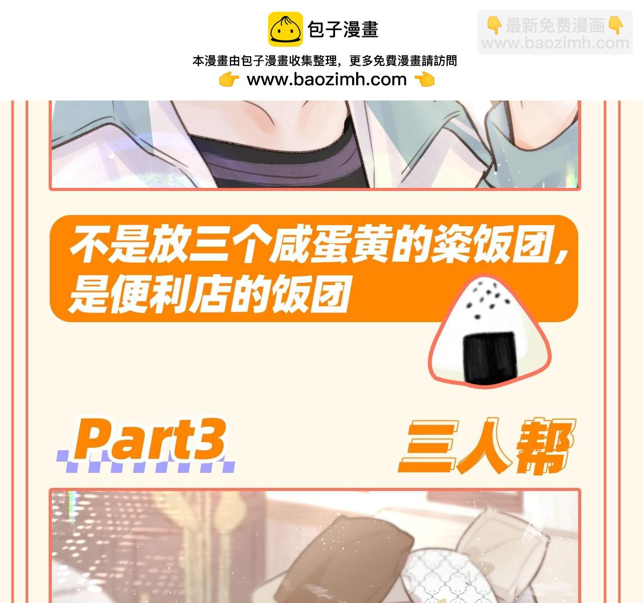 第55期 谁是你的菜？5