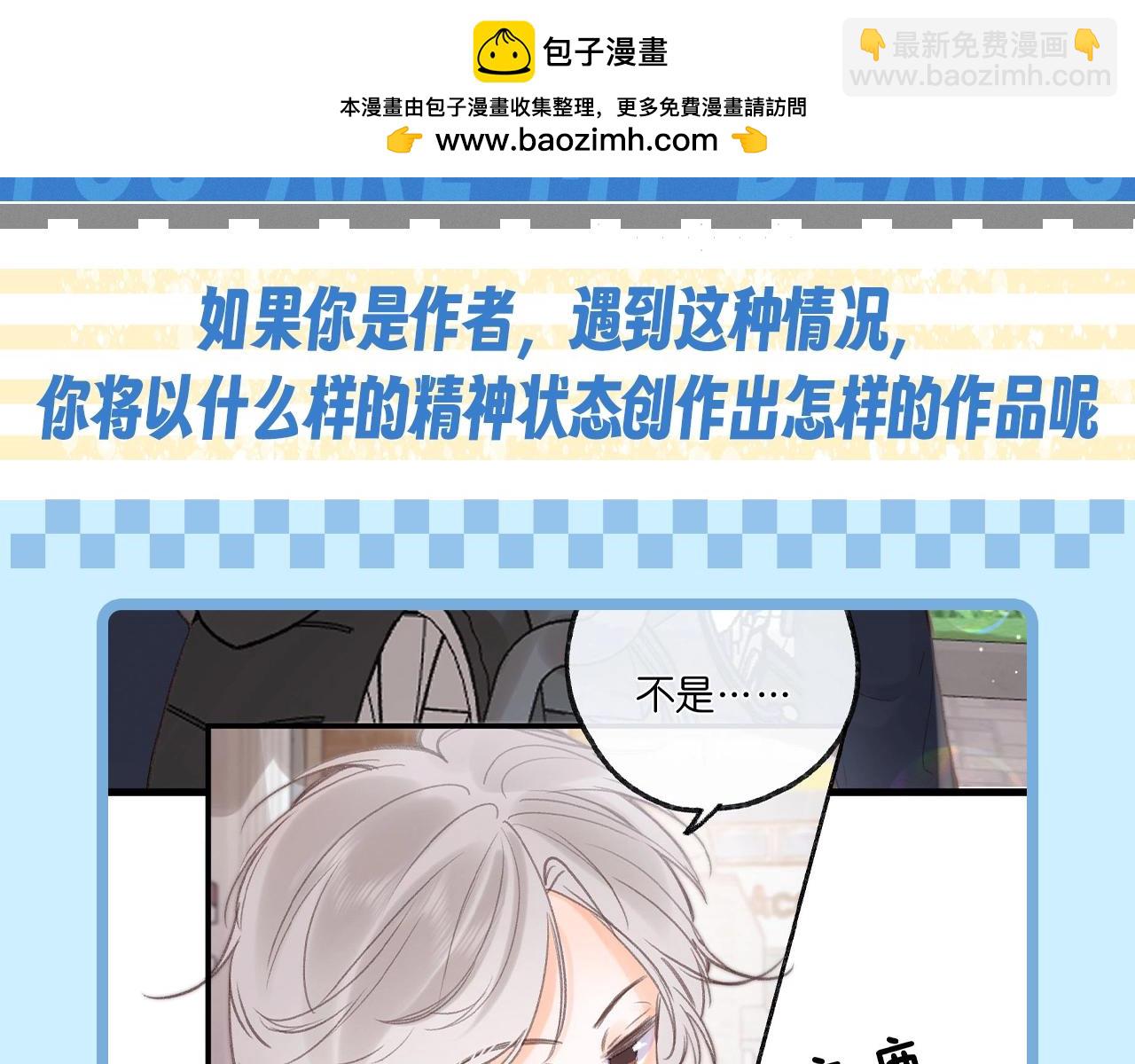 第57期 空白语境--你来当作者！1