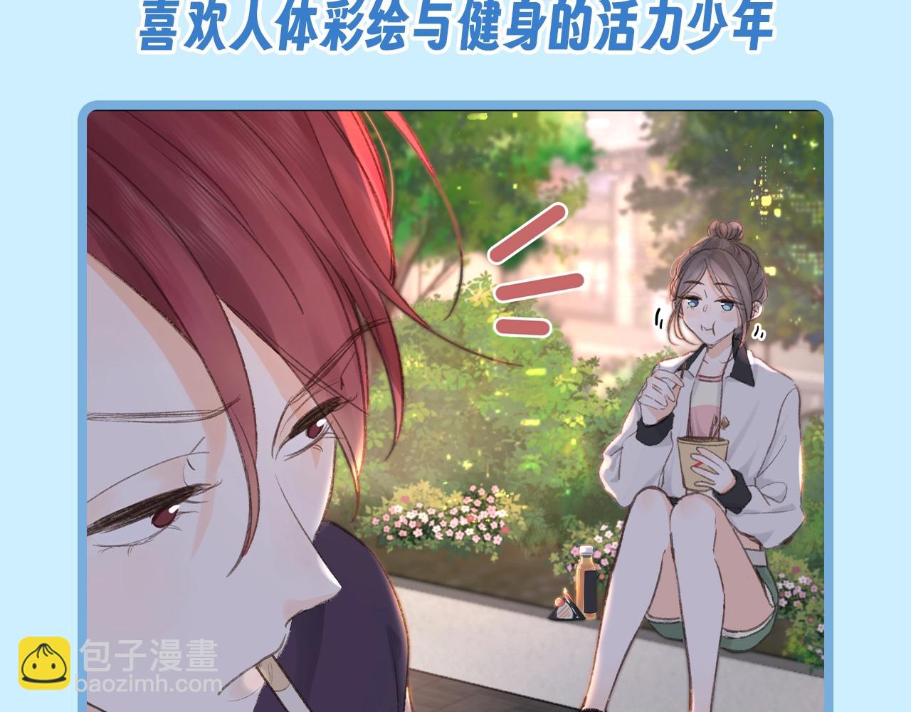 第57期 空白语境--你来当作者！13